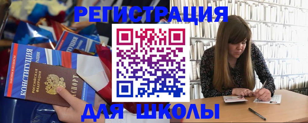 временная регистрация надежно в Видном